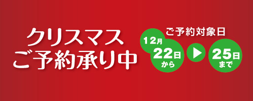 宅配ピザで本格ナポリピザを楽しめる「ナポリの窯」